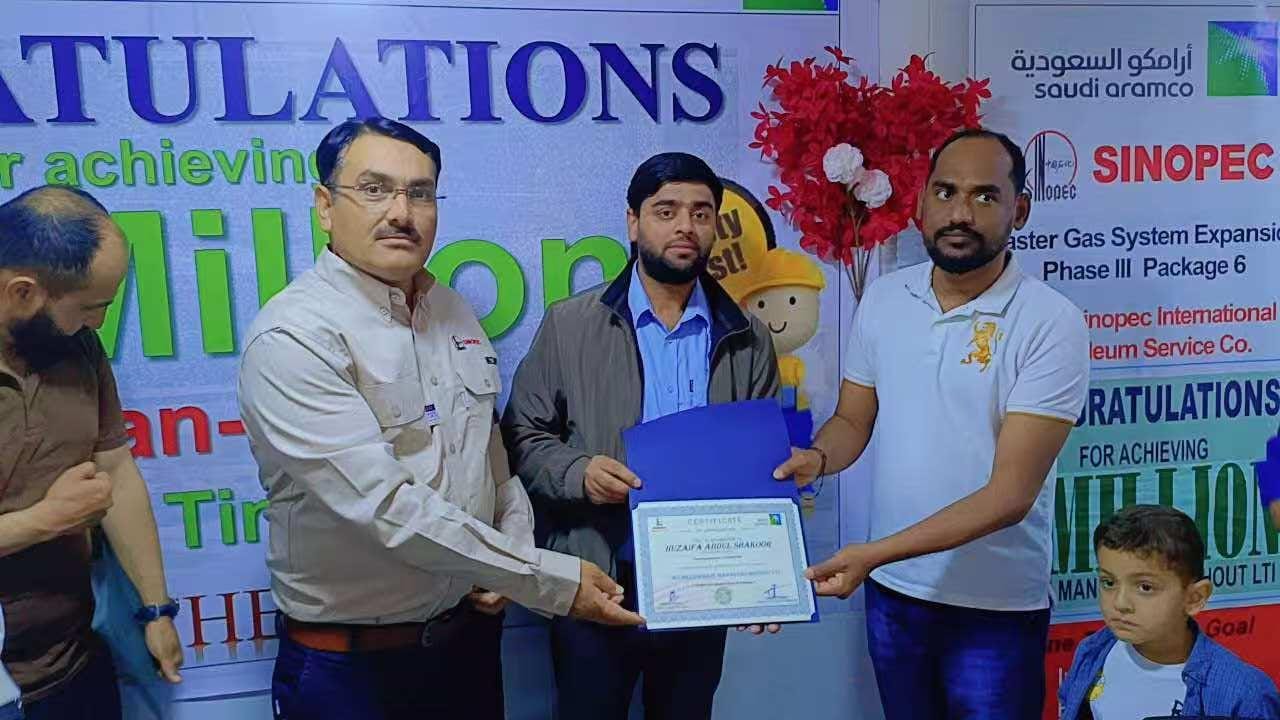 Sinopec Master Gas System Awarded Certificate of Appreciation